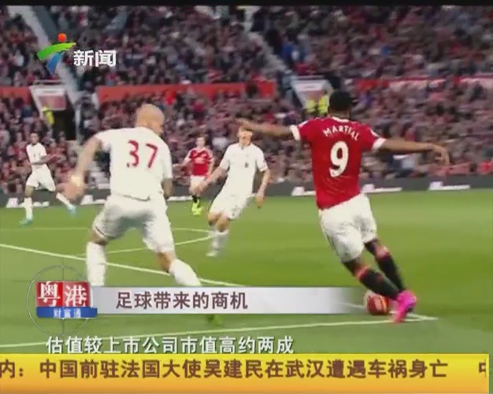 NBA：快船VS火箭精彩加时赛